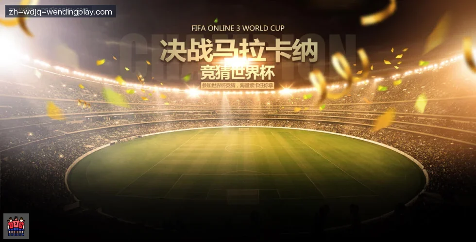 问鼎娱乐 banner