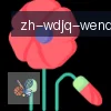 问鼎娱乐 logo