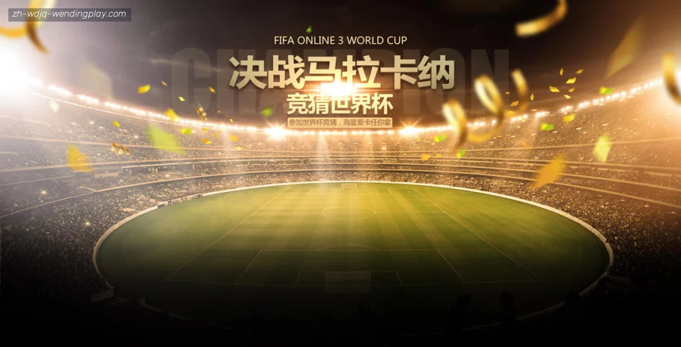 问鼎娱乐 banner