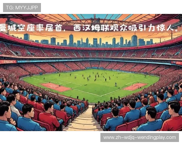 英超球队球场容纳人数及设施介绍